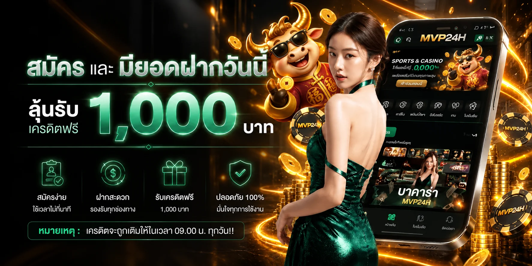 MVP24H เว็บพนันออนไลน์ครบวงจร ทางเข้าเว็บตรง